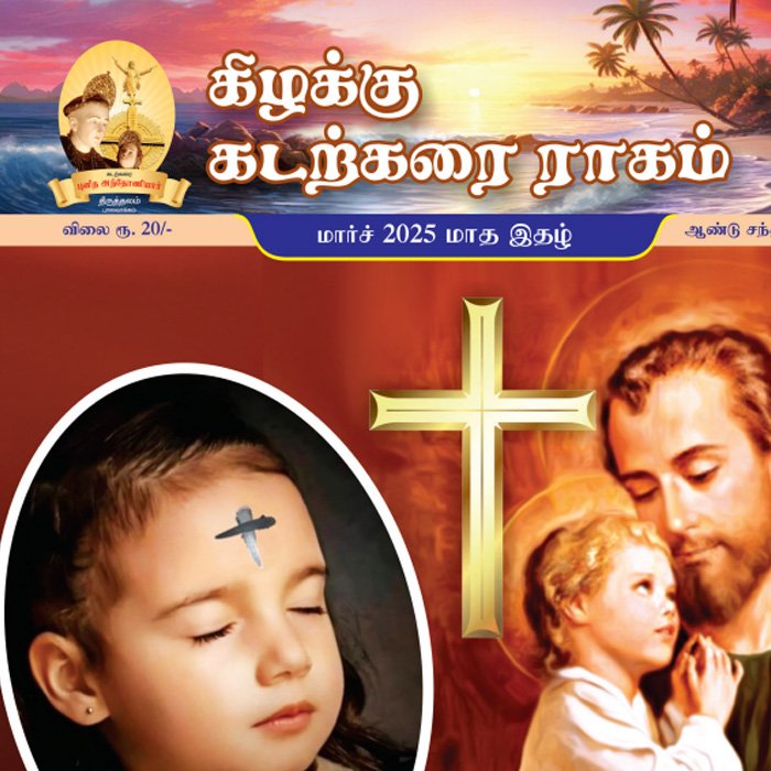 rajibraj