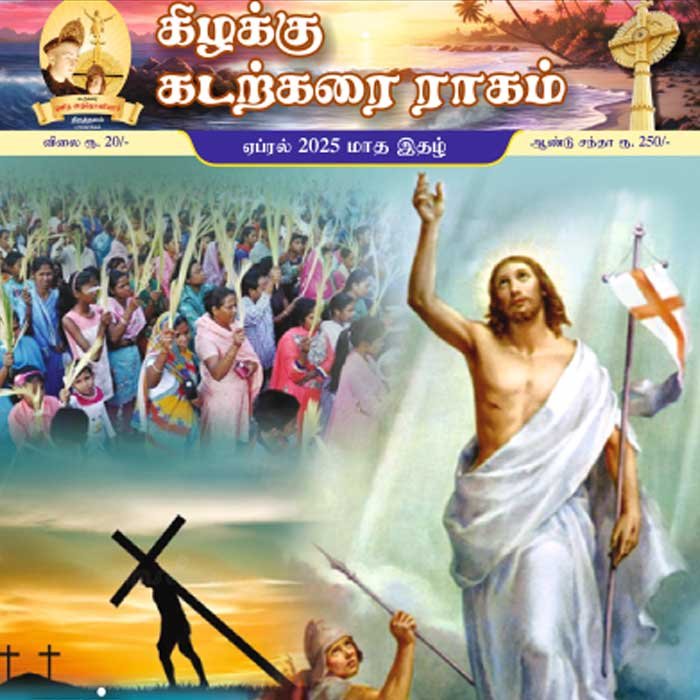 rajibraj